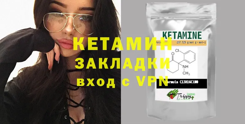 ссылка на мегу рабочий сайт  Копейск  КЕТАМИН ketamine 