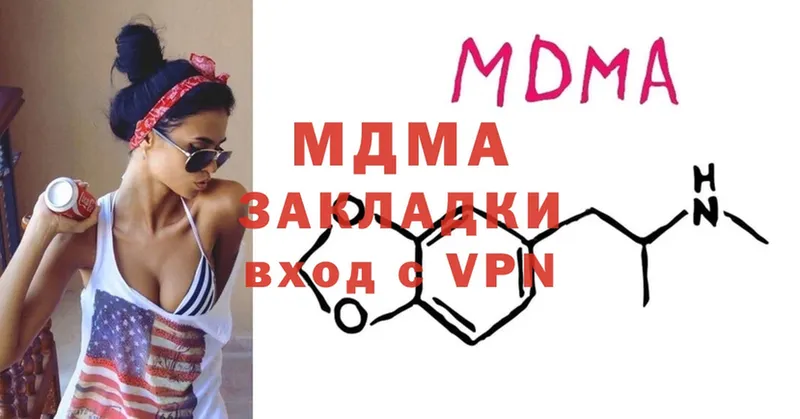 МДМА VHQ Копейск